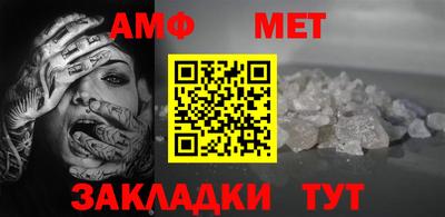 мяу мяу кристалл Гатчина