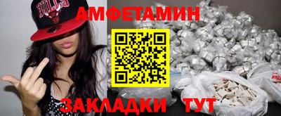 альфа пвп VHQ Гагарин