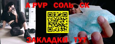 мяу мяу кристалл Гатчина