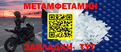 PSILOCYBIN Балаково