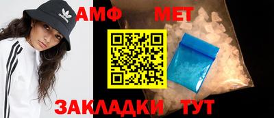 мяу мяу кристалл Гатчина