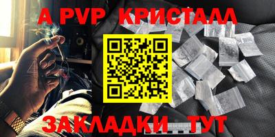 марки nbome Донской