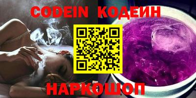 PSILOCYBIN Балаково