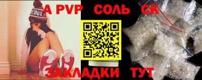 гашик Балашиха