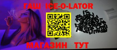 альфа пвп VHQ Гагарин
