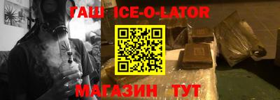 мяу мяу кристалл Гатчина