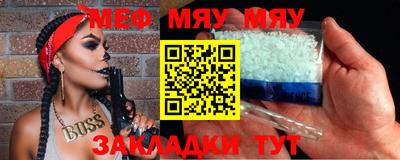 гашик Балашиха