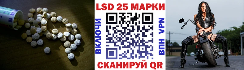 даркнет сайт  Зерноград  LSD-25 экстази ecstasy 