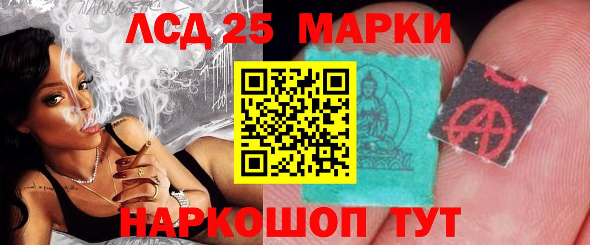 МЕГА tor  Вход с VPN  Лсд 25 экстази ecstasy  Зерноград  Лсд 25 экстази ecstasy 