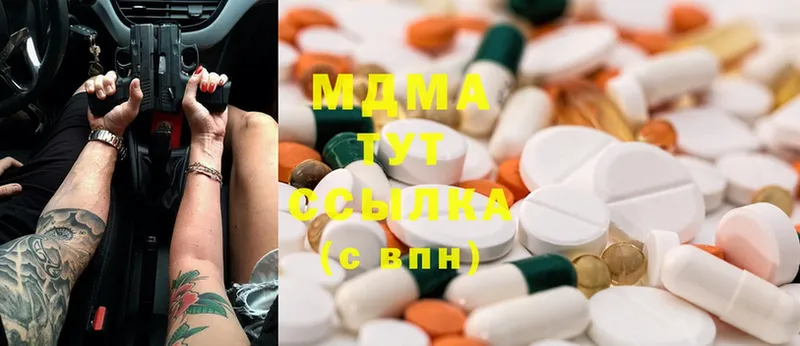 KRAKEN как зайти  Зерноград  MDMA VHQ  магазин продажи наркотиков 