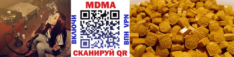 MDMA молли  KRAKEN рабочий сайт  Зерноград 