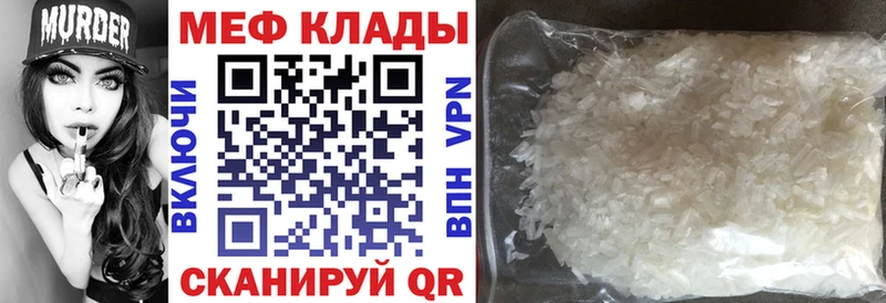 Меф мука  дарк нет Telegram  Зерноград 