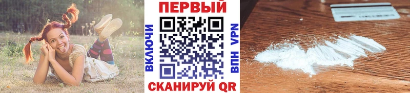 Метамфетамин мет blacksprut зеркало Зерноград