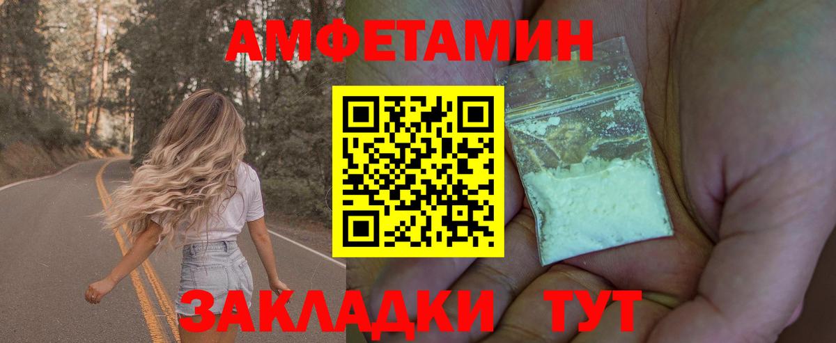 Зерноград  Первитин кристалл  Вход с VPN 