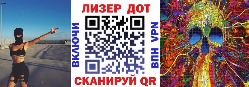 закладки Зерноград Марки NBOMe 1,8мг