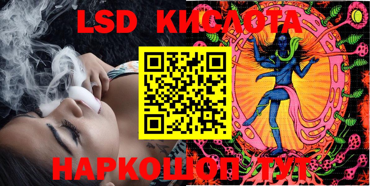 Наркотические марки  Вход с VPN  закладка  Марки 25I-NBOMe 1500мкг  Марки 25I-NBOMe 1500мкг  Зерноград 