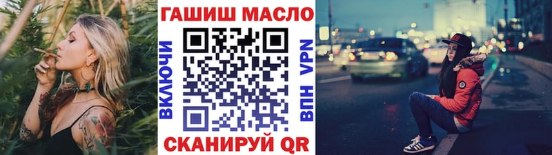 кракен сайт  Зерноград  Дистиллят ТГК THC oil  где можно купить  