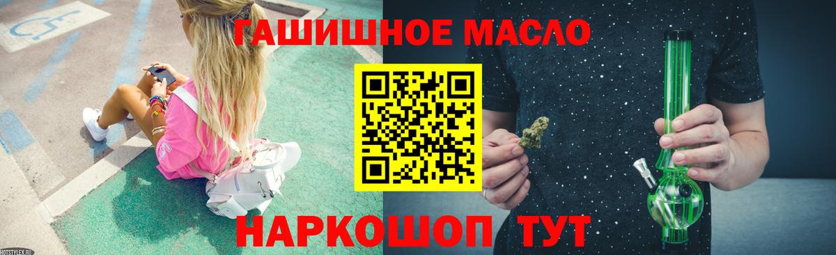 ТГК вейп  Зерноград 