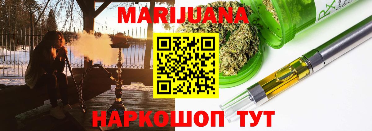 Конопля VHQ Зерноград
