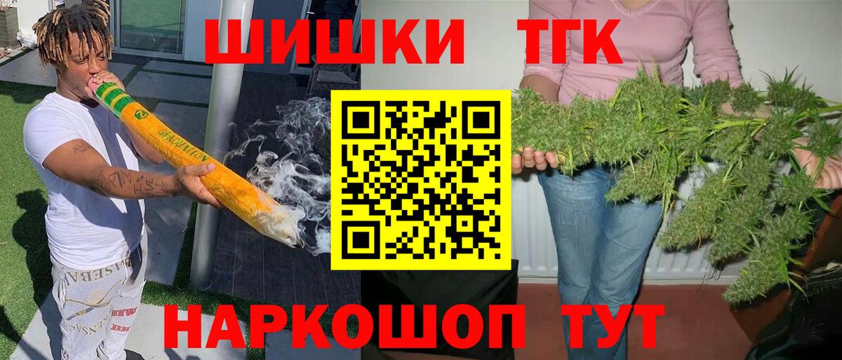 Каннабис AK-47 Зерноград