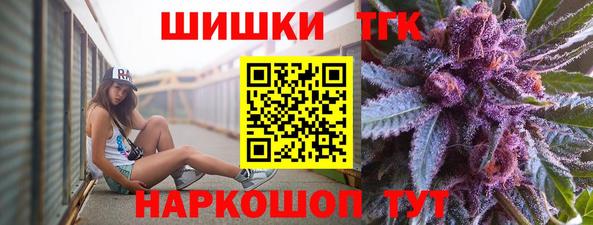 Бошки Шишки OG Kush  Зерноград  Конопля Bruce Banner  Марихуана марихуана 